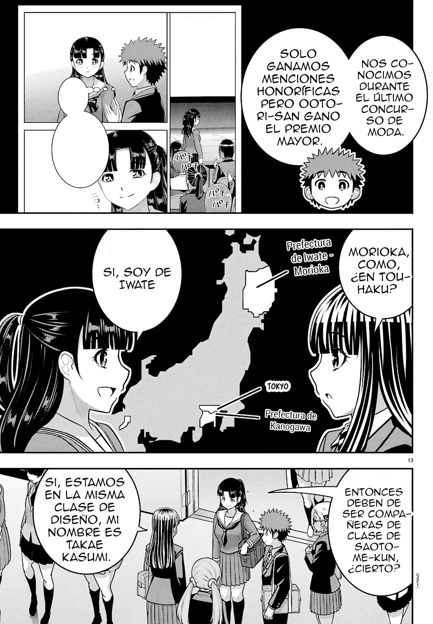 Yankee JK Kuzuhana-chan Capítulo 277 - Page 14