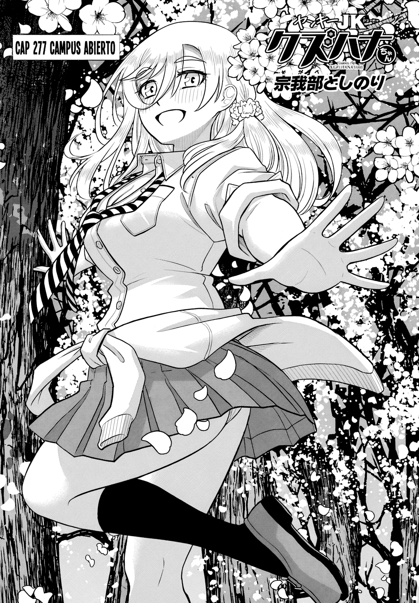 Yankee JK Kuzuhana-chan Capítulo 277 - Page 2