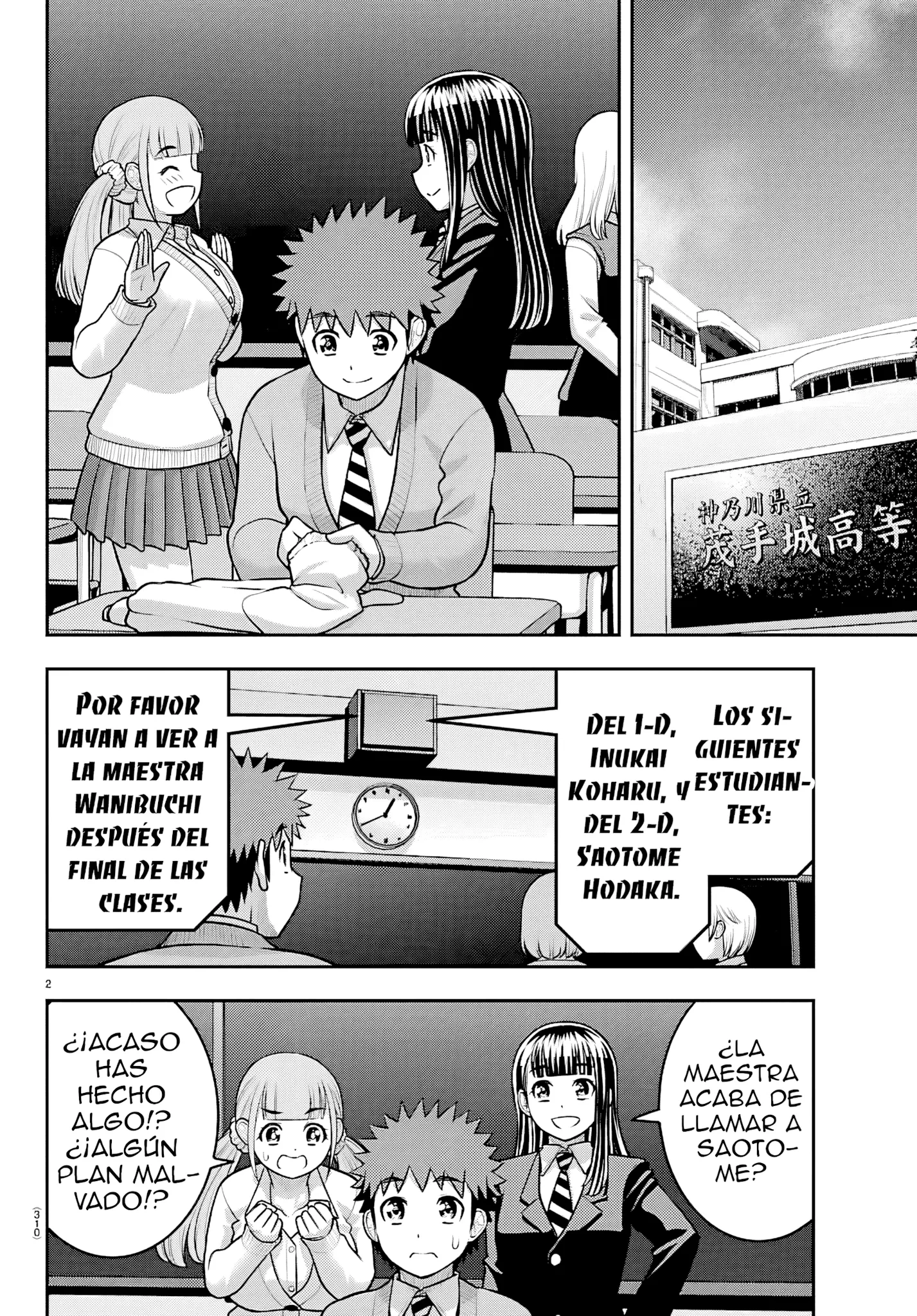 Yankee JK Kuzuhana-chan Capítulo 277 - Page 3