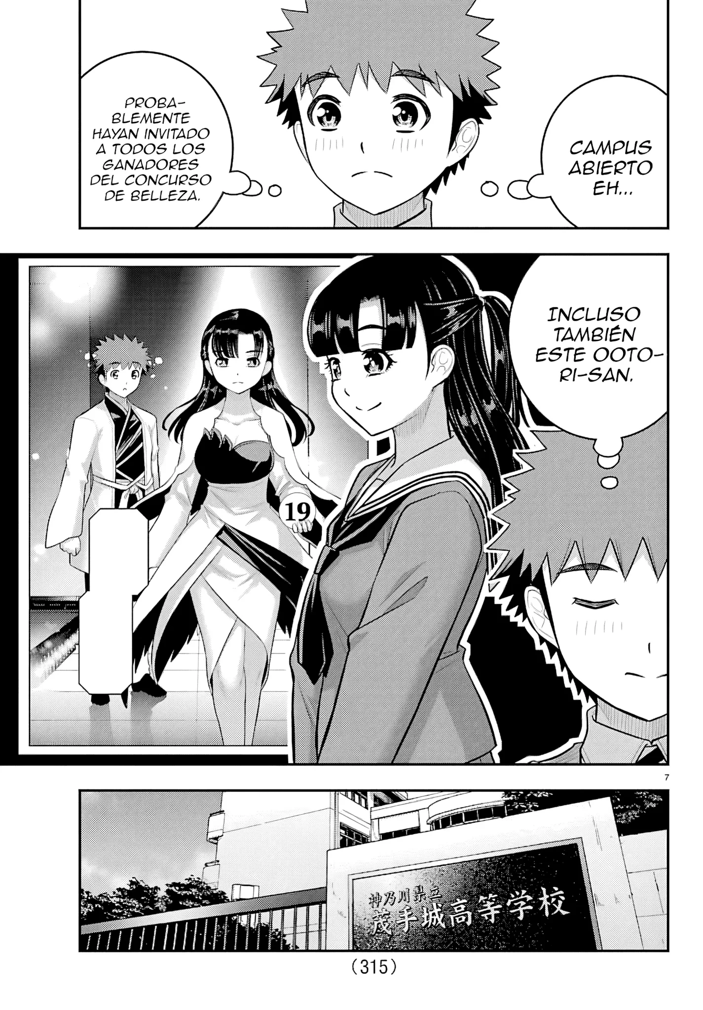 Yankee JK Kuzuhana-chan Capítulo 277 - Page 8