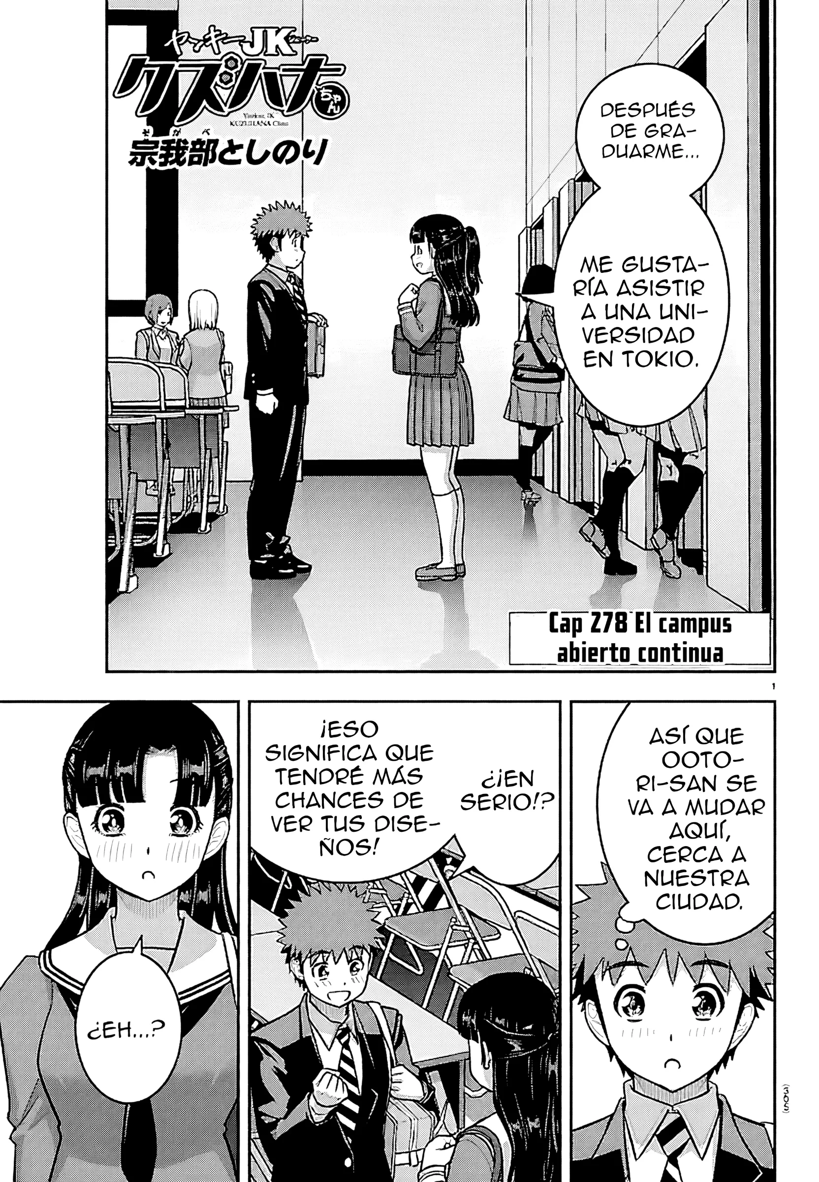 Yankee JK Kuzuhana-chan Capítulo 278 - Page 2
