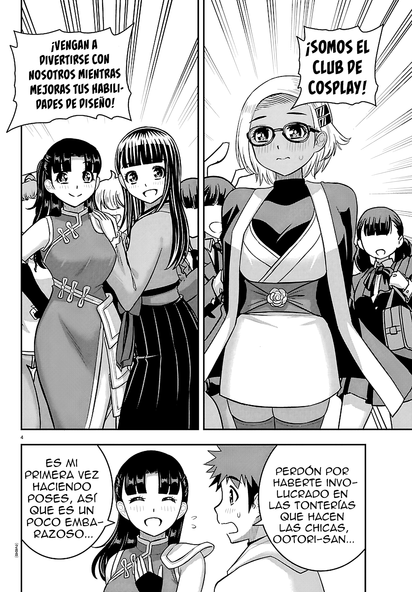 Yankee JK Kuzuhana-chan Capítulo 279 - Page 4