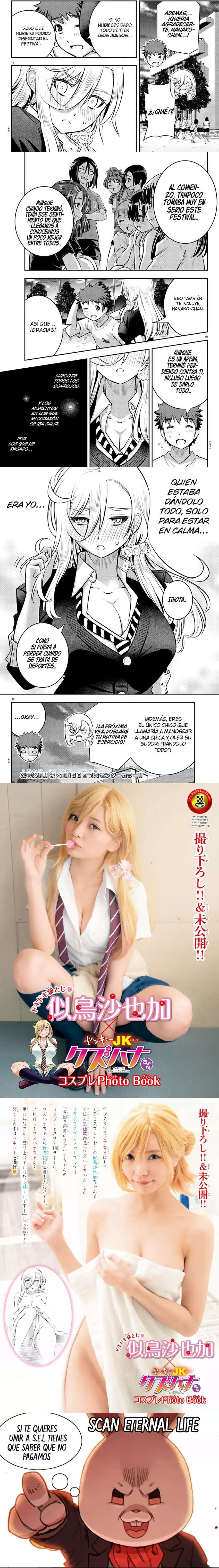 Yankee JK Kuzuhana-chan Capítulo 49 - Page 3