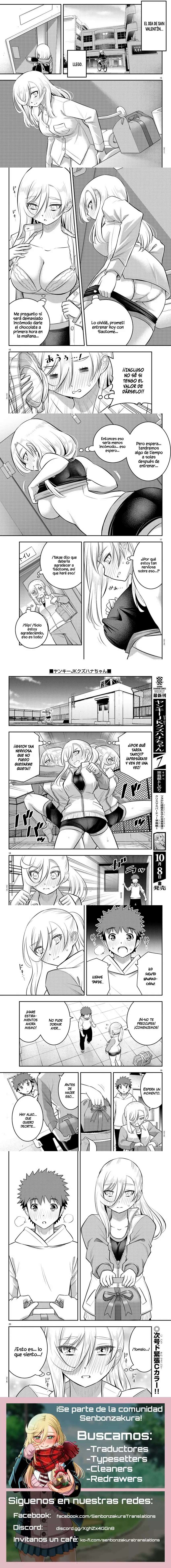 Yankee JK Kuzuhana-chan Capítulo 76 - Page 3