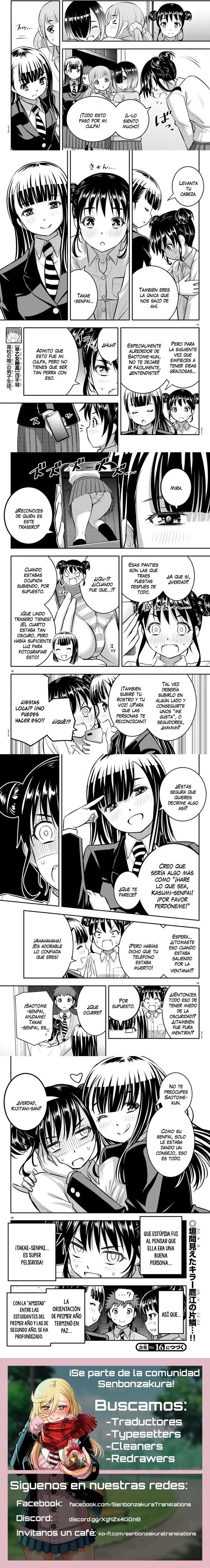 Yankee JK Kuzuhana-chan Capítulo 96 - Page 3
