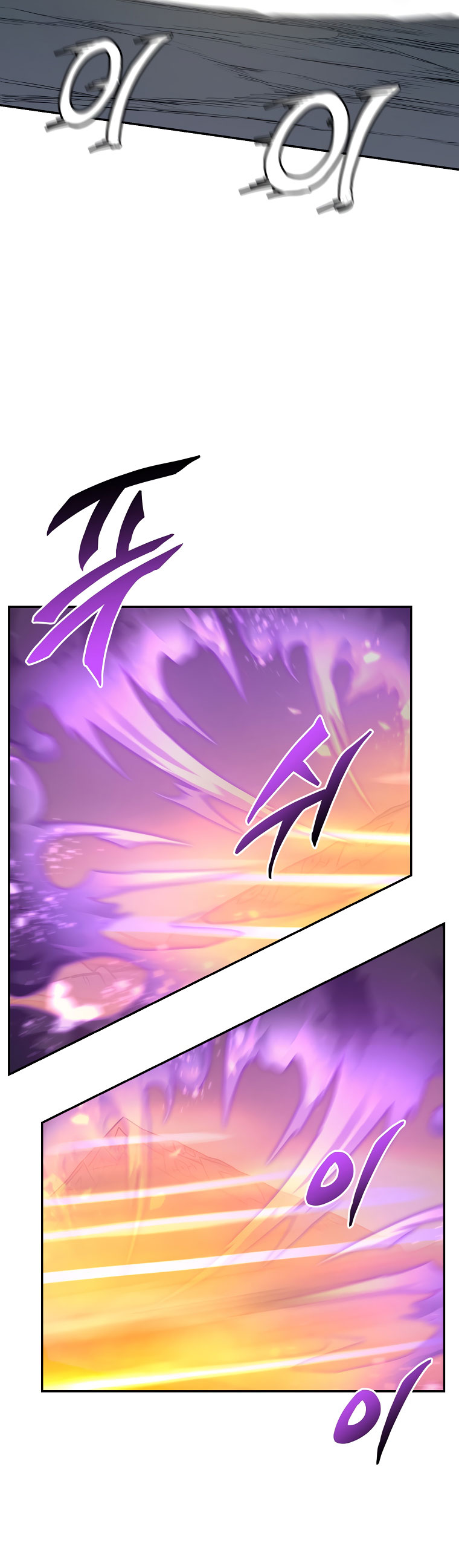El Alquimista Milenal Capítulo 27 - Page 3