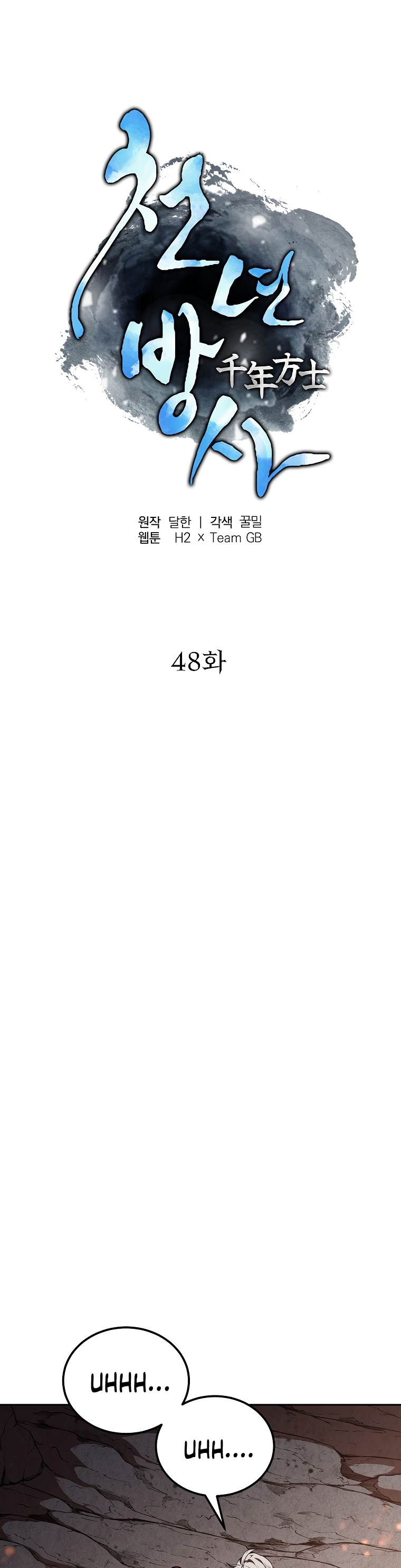 El Alquimista Milenal Capítulo 48 - Page 3