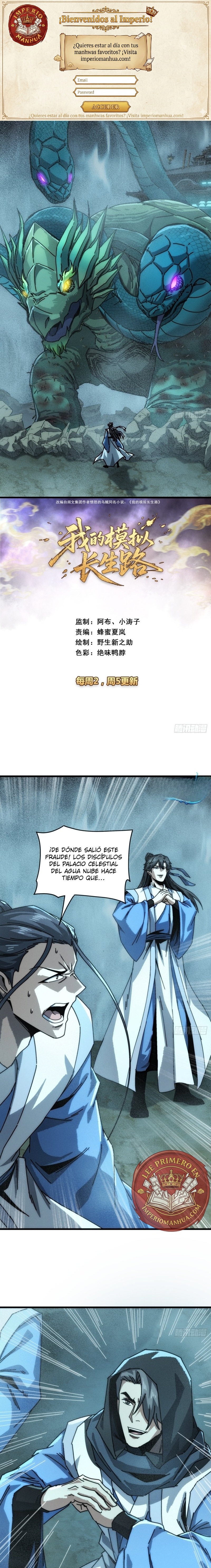 Mi camino simulado hacia la inmortalidad Capítulo 48 - Page 1