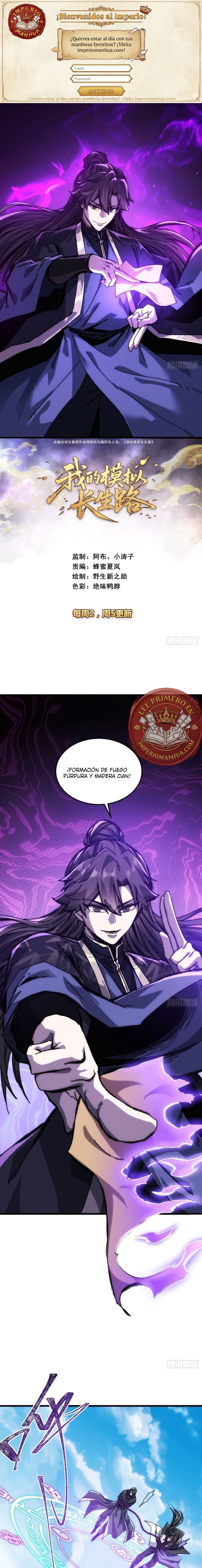 Mi camino simulado hacia la inmortalidad Capítulo 49 - Page 1