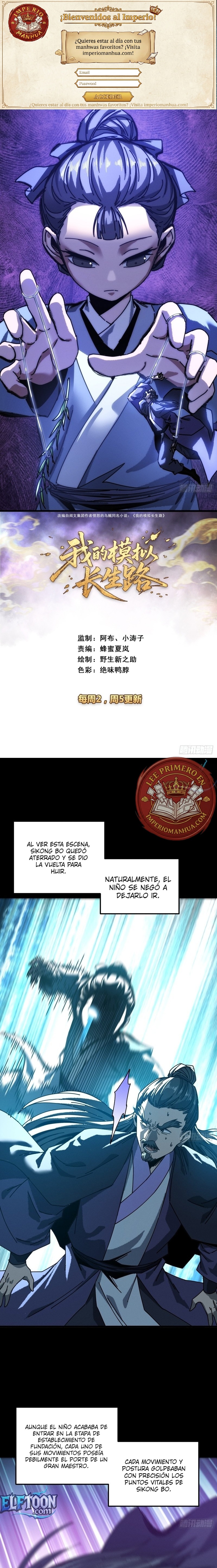 Mi camino simulado hacia la inmortalidad Capítulo 50 - Page 1