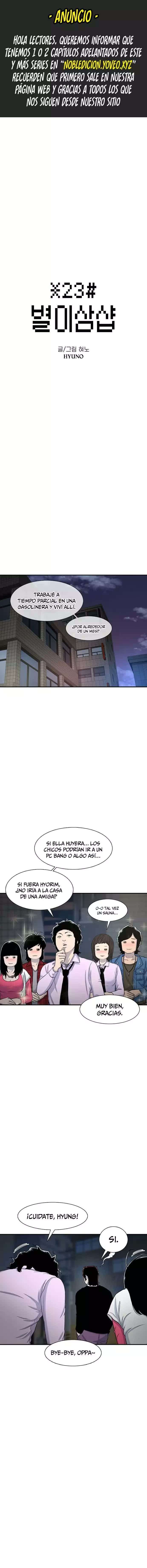 Star Ginseng Store Capítulo 123 - Page 1