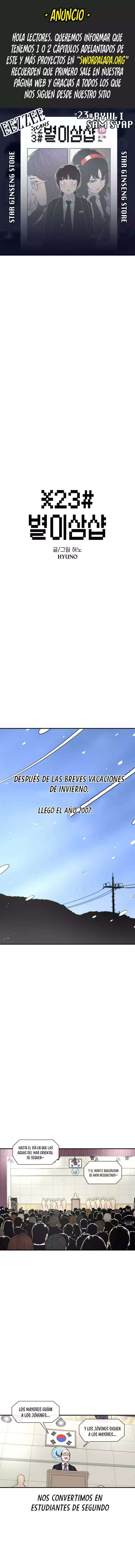 Star Ginseng Store Capítulo 148 - Page 1