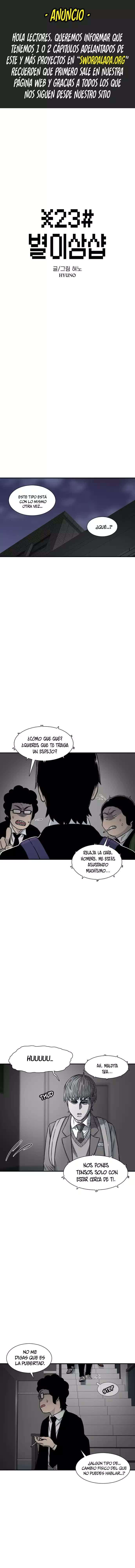 Star Ginseng Store Capítulo 153 - Page 1