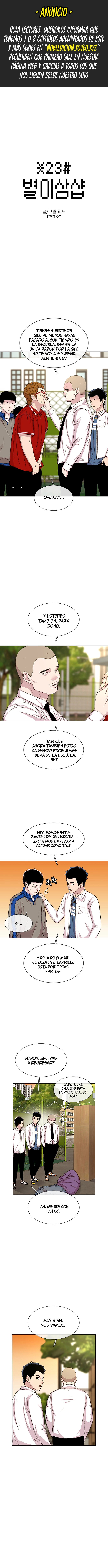 Star Ginseng Store Capítulo 48 - Page 1