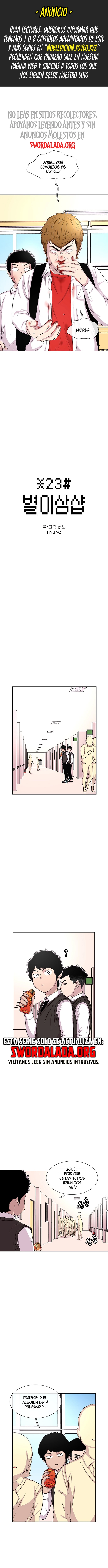 Star Ginseng Store Capítulo 52 - Page 1