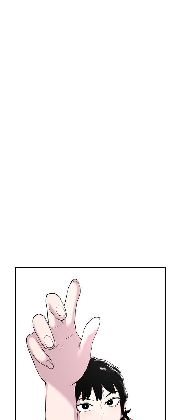 Star Ginseng Store Capítulo 55 - Page 2