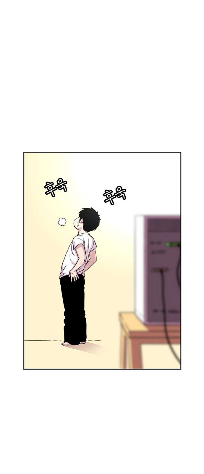 Star Ginseng Store Capítulo 55 - Page 53
