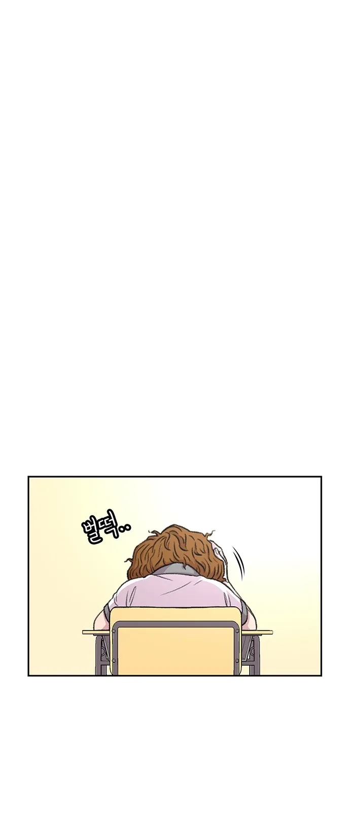 Star Ginseng Store Capítulo 69 - Page 7