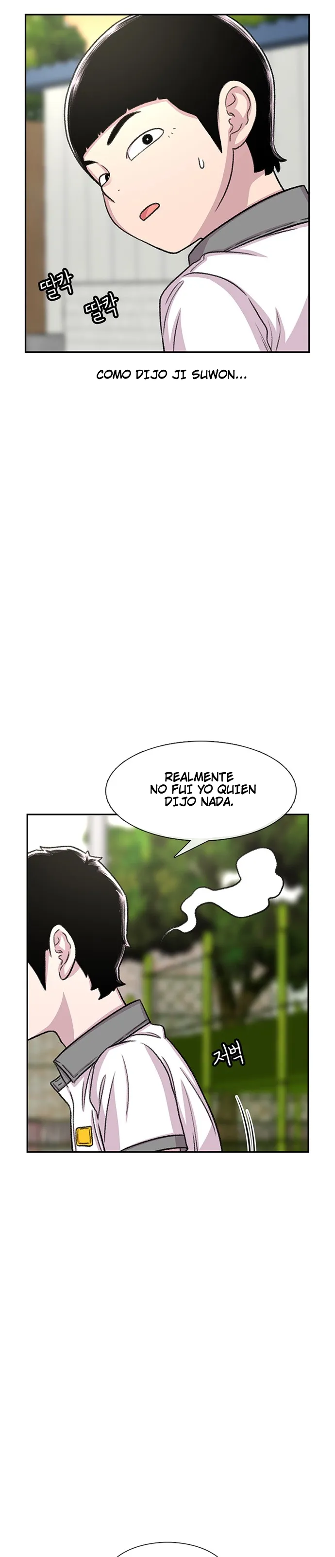 Star Ginseng Store Capítulo 69 - Page 78