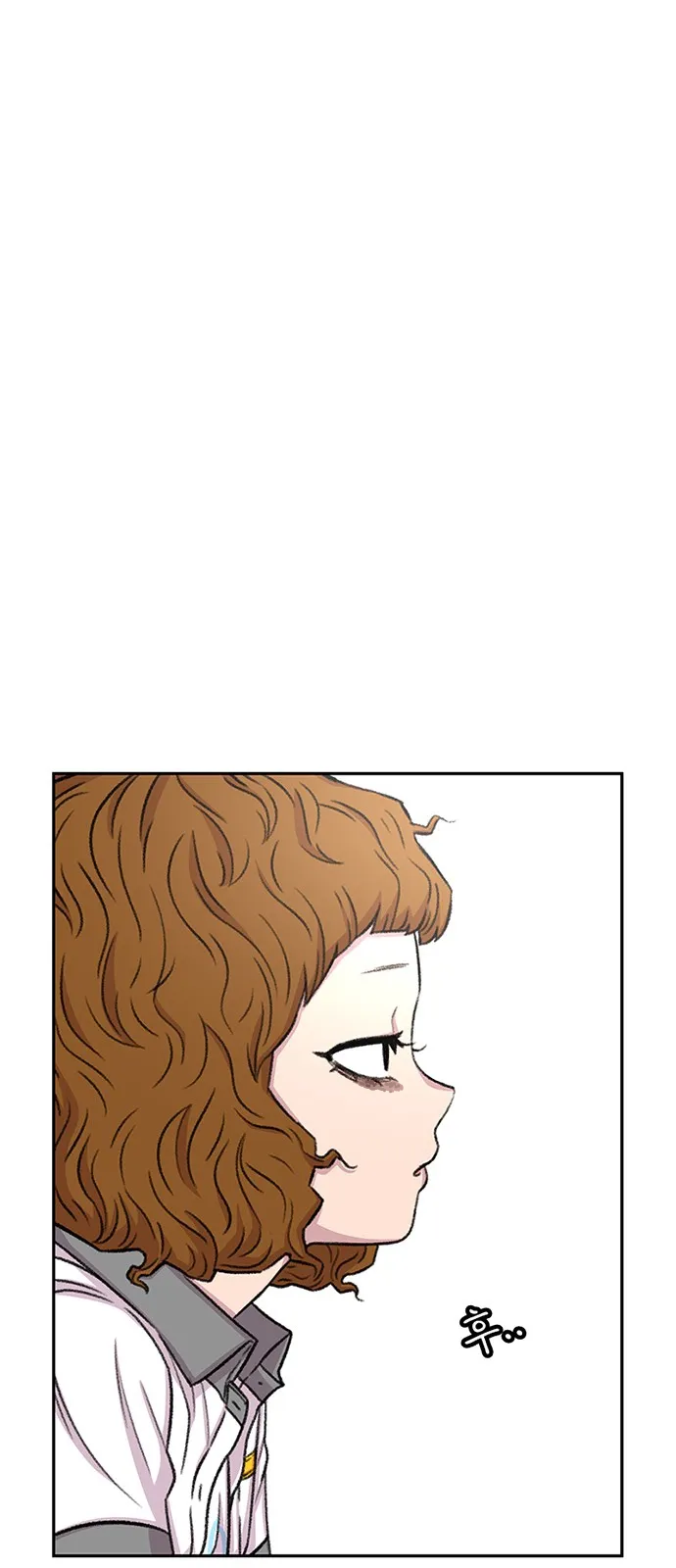 Star Ginseng Store Capítulo 69 - Page 8