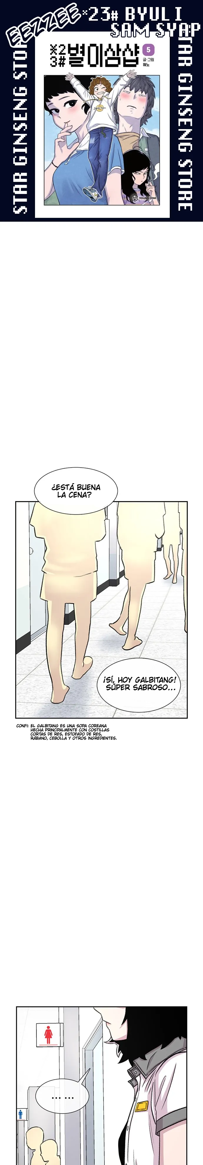 Star Ginseng Store Capítulo 70 - Page 1