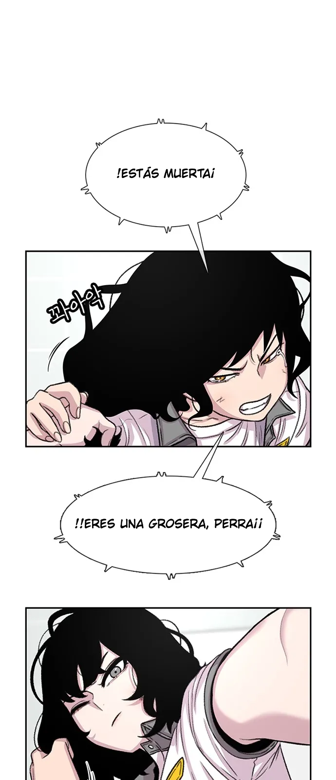 Star Ginseng Store Capítulo 71 - Page 23