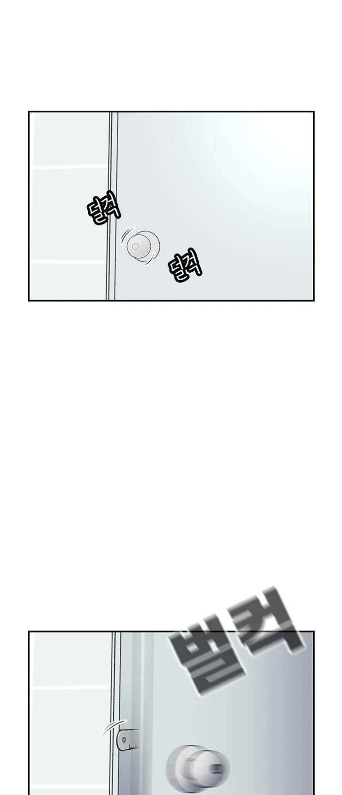 Star Ginseng Store Capítulo 71 - Page 34