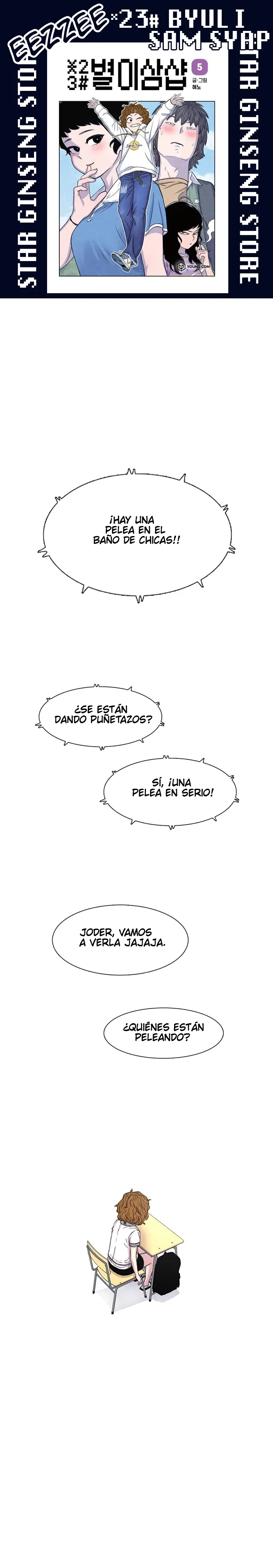 Star Ginseng Store Capítulo 72 - Page 1