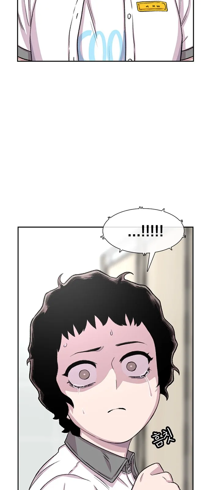 Star Ginseng Store Capítulo 72 - Page 47