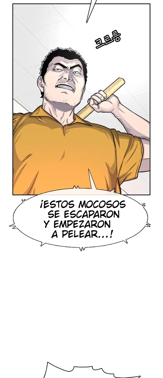 Star Ginseng Store Capítulo 73 - Page 16