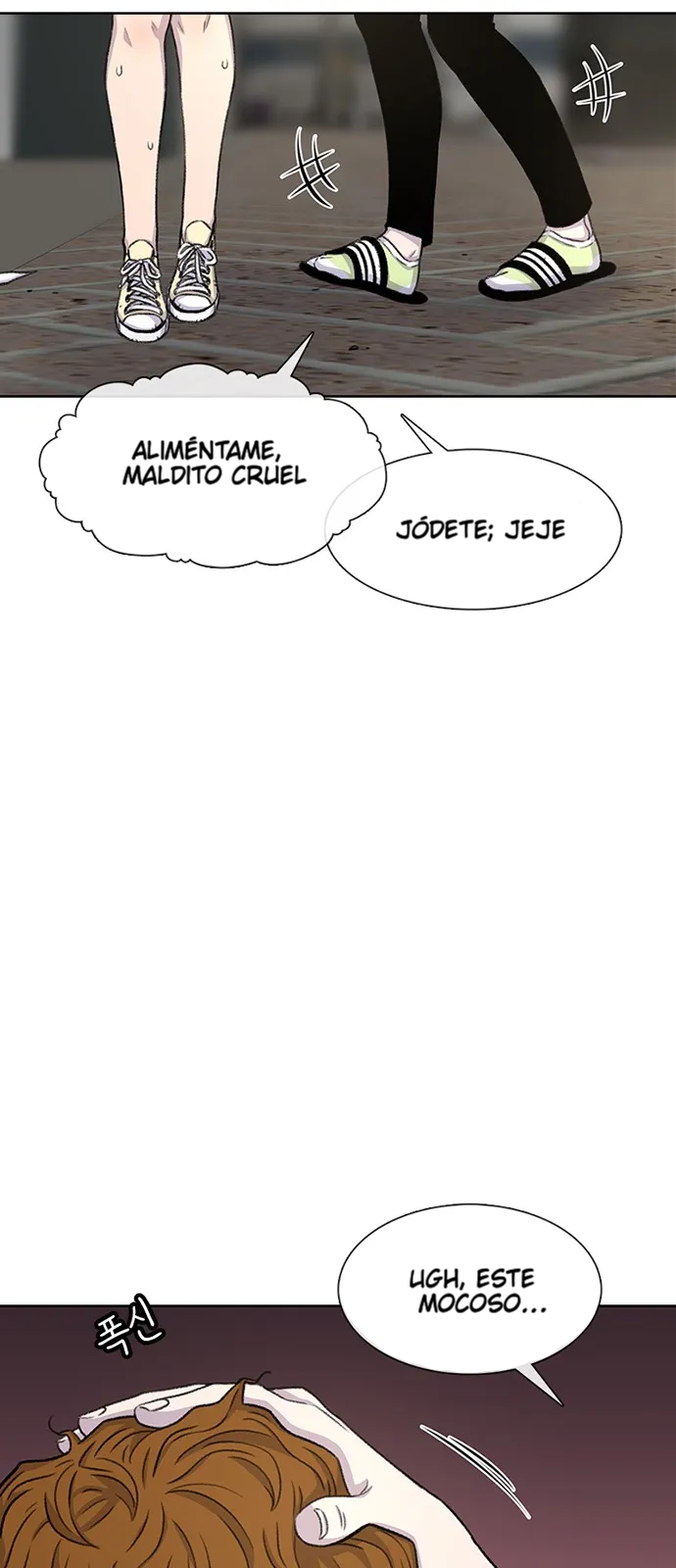 Star Ginseng Store Capítulo 73 - Page 64