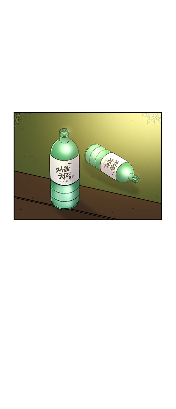 Star Ginseng Store Capítulo 80 - Page 34
