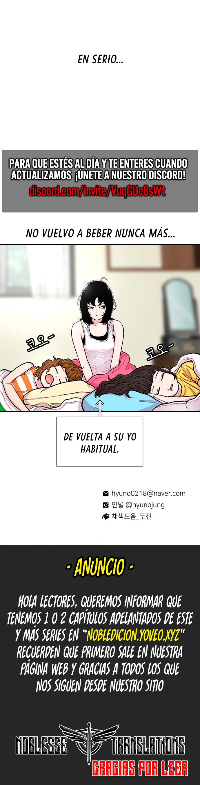 Star Ginseng Store Capítulo 82 - Page 12