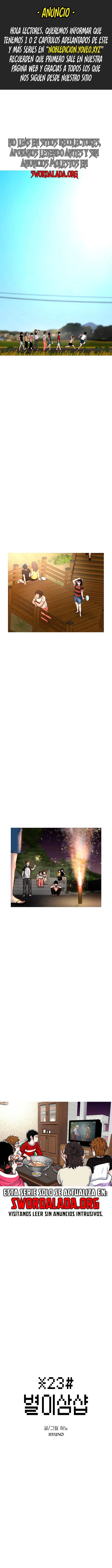 Star Ginseng Store Capítulo 84 - Page 1