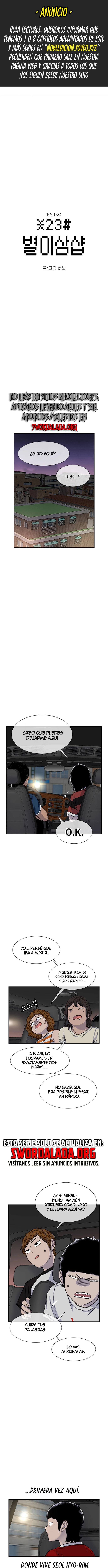 Star Ginseng Store Capítulo 85 - Page 1