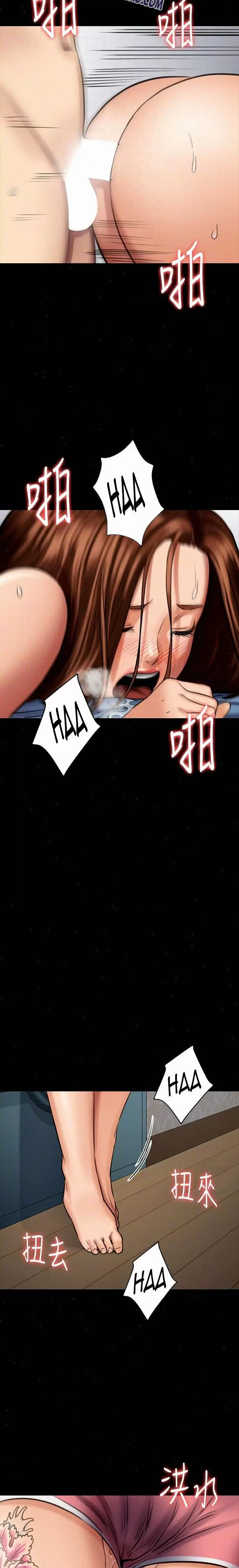 Queen Bee Capítulo 109 - Page 24