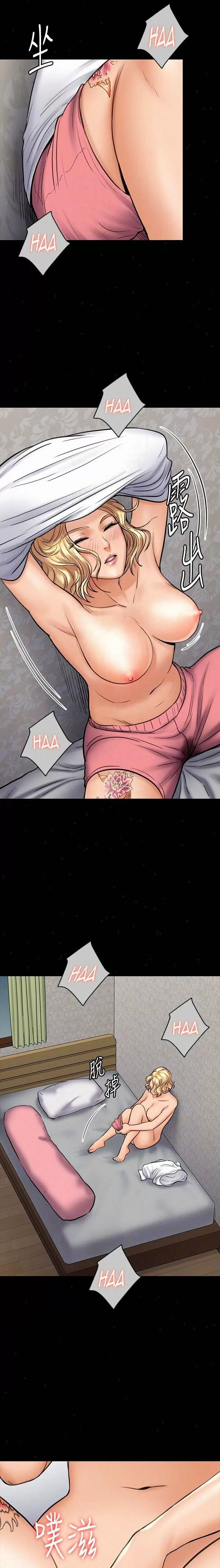 Queen Bee Capítulo 110 - Page 3