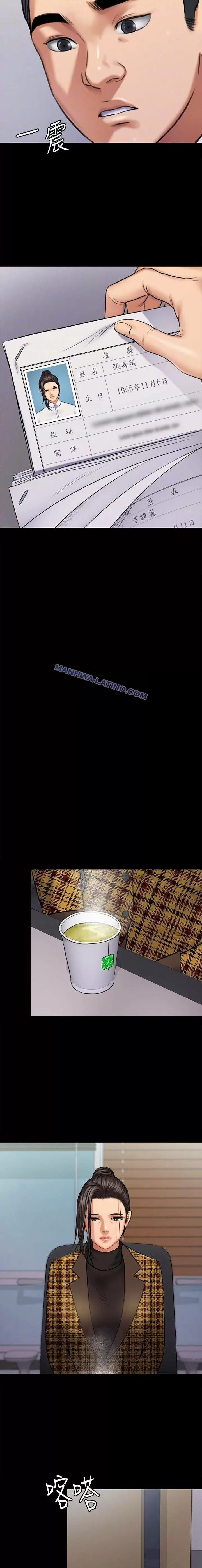 Queen Bee Capítulo 115 - Page 6