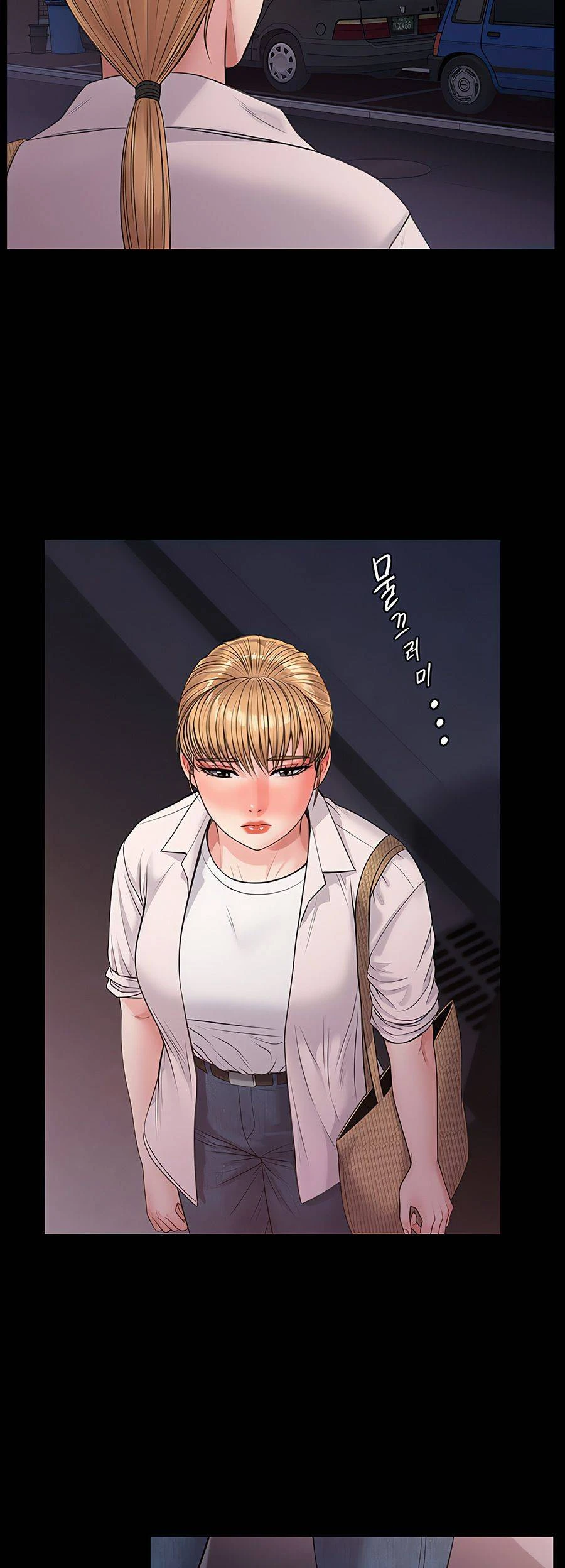 Queen Bee Capítulo 233 - Page 7