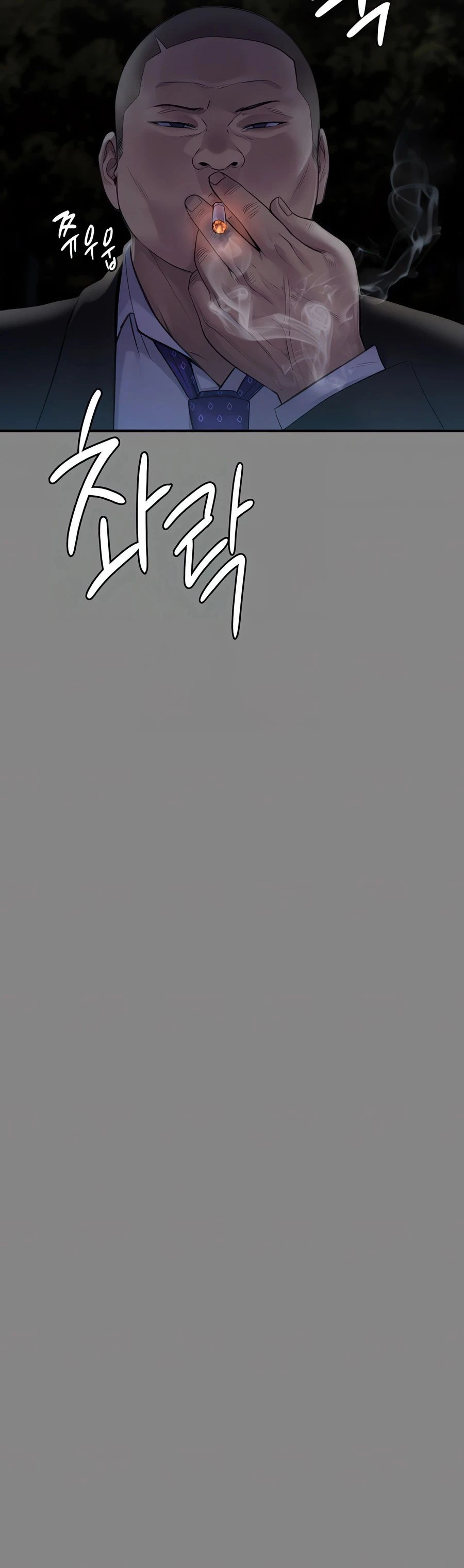 Queen Bee Capítulo 236 - Page 11