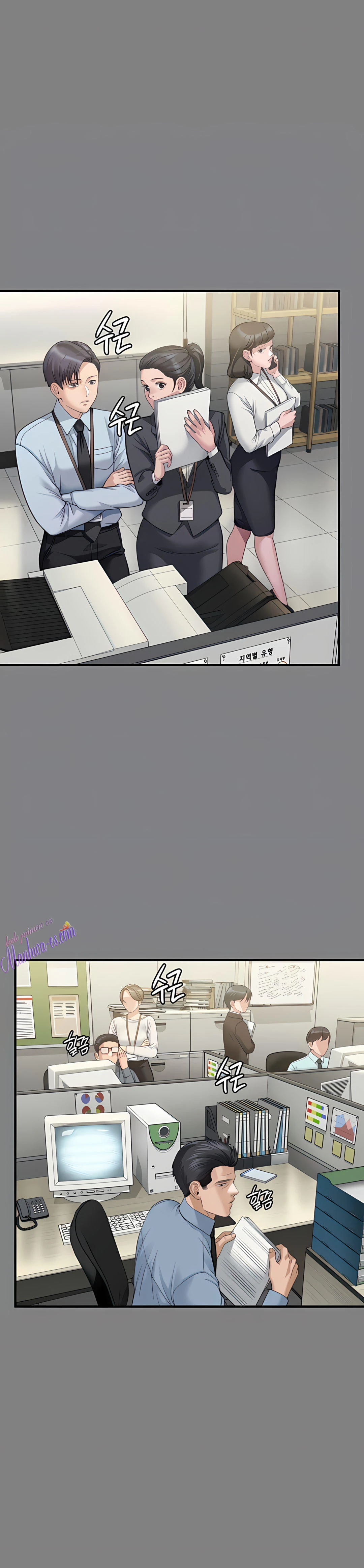 Queen Bee Capítulo 277 - Page 7