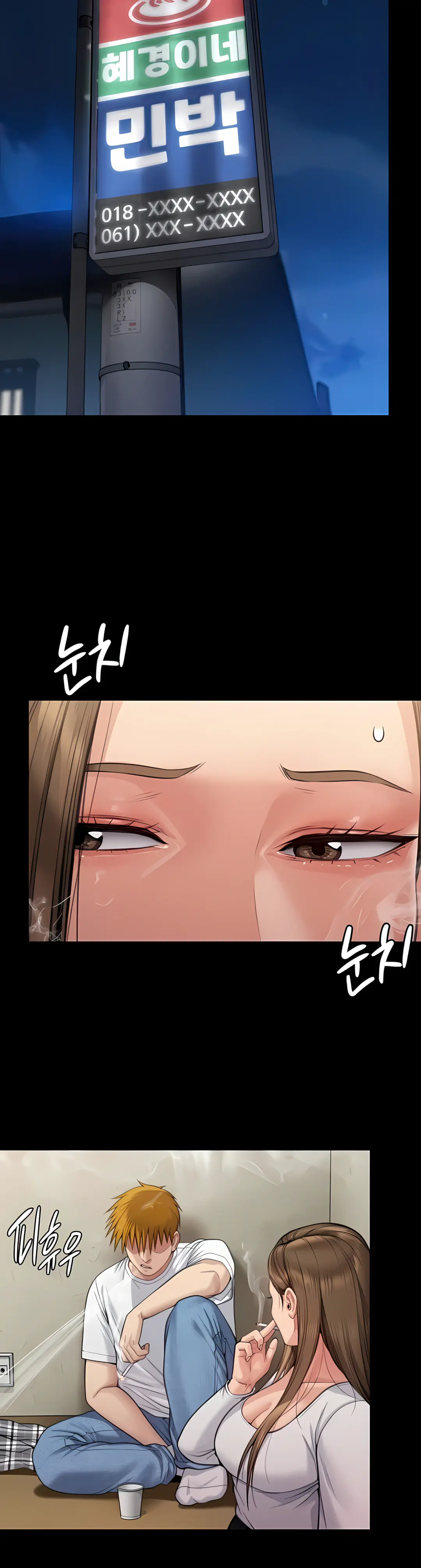 Queen Bee Capítulo 280 - Page 35