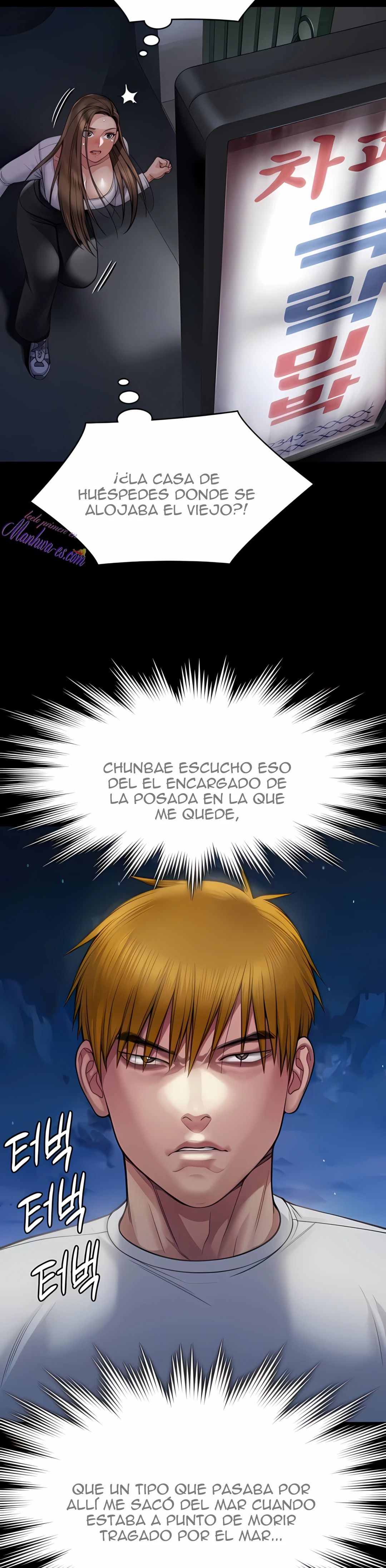 Queen Bee Capítulo 281 - Page 23