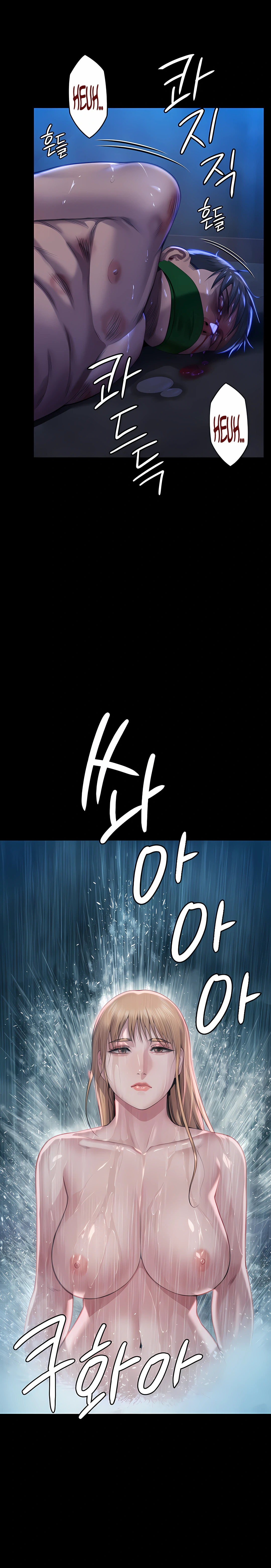 Queen Bee Capítulo 313 - Page 10