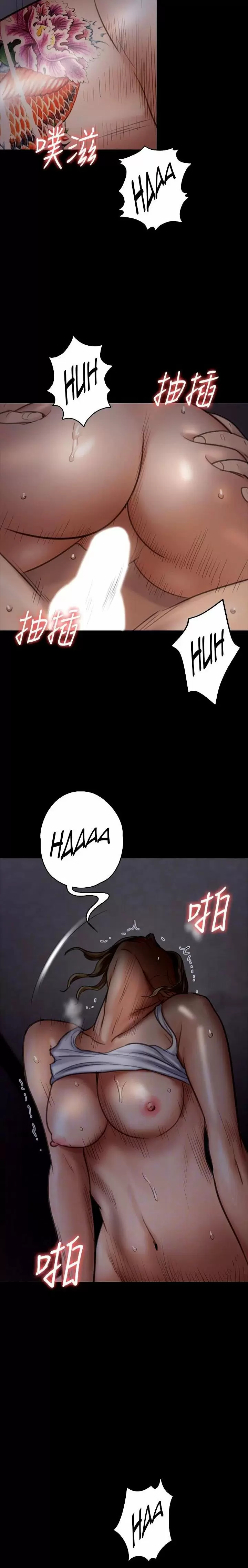 Queen Bee Capítulo 96 - Page 23