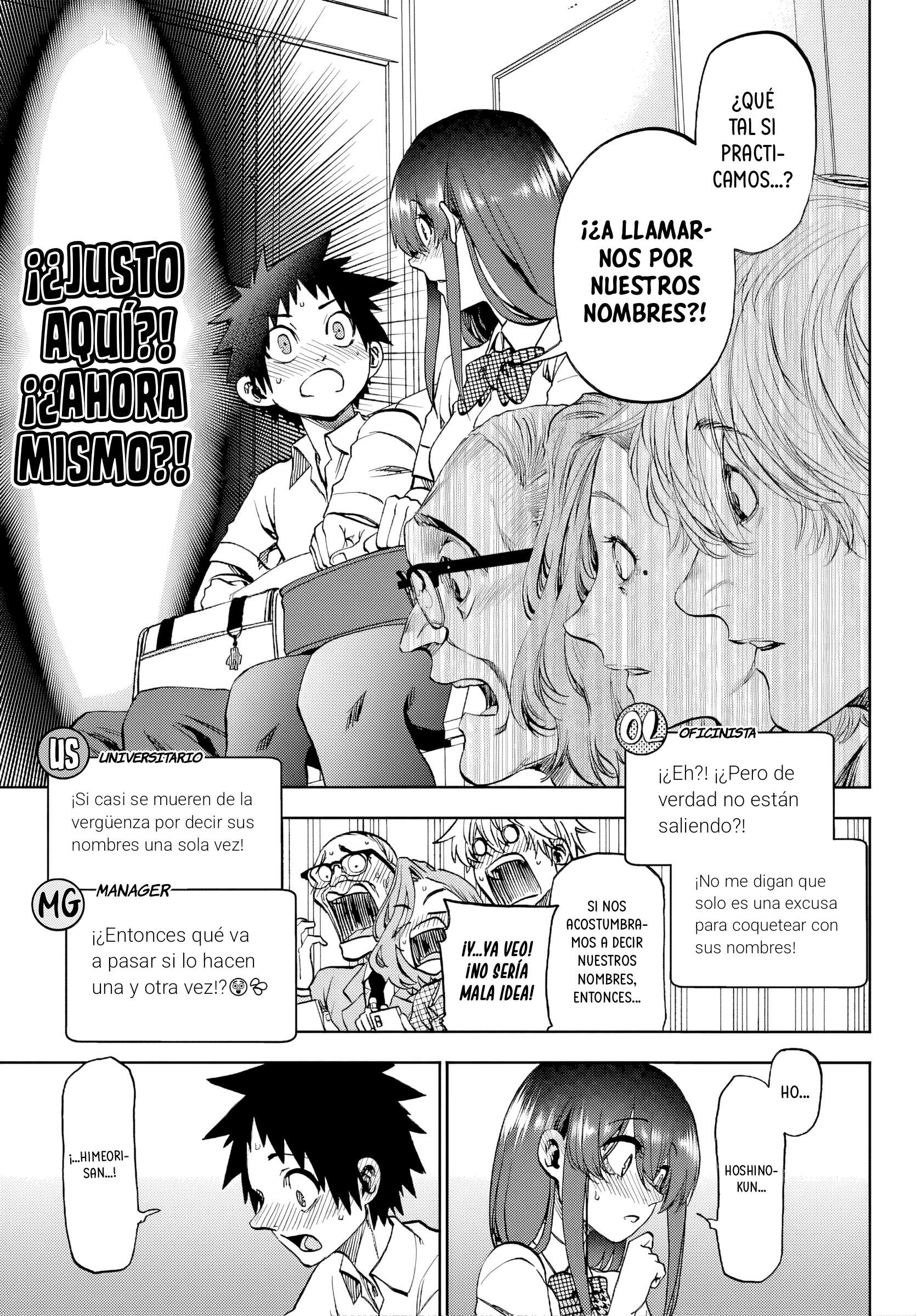 Kesa mo Yuraretemasu Capítulo 42 - Page 14