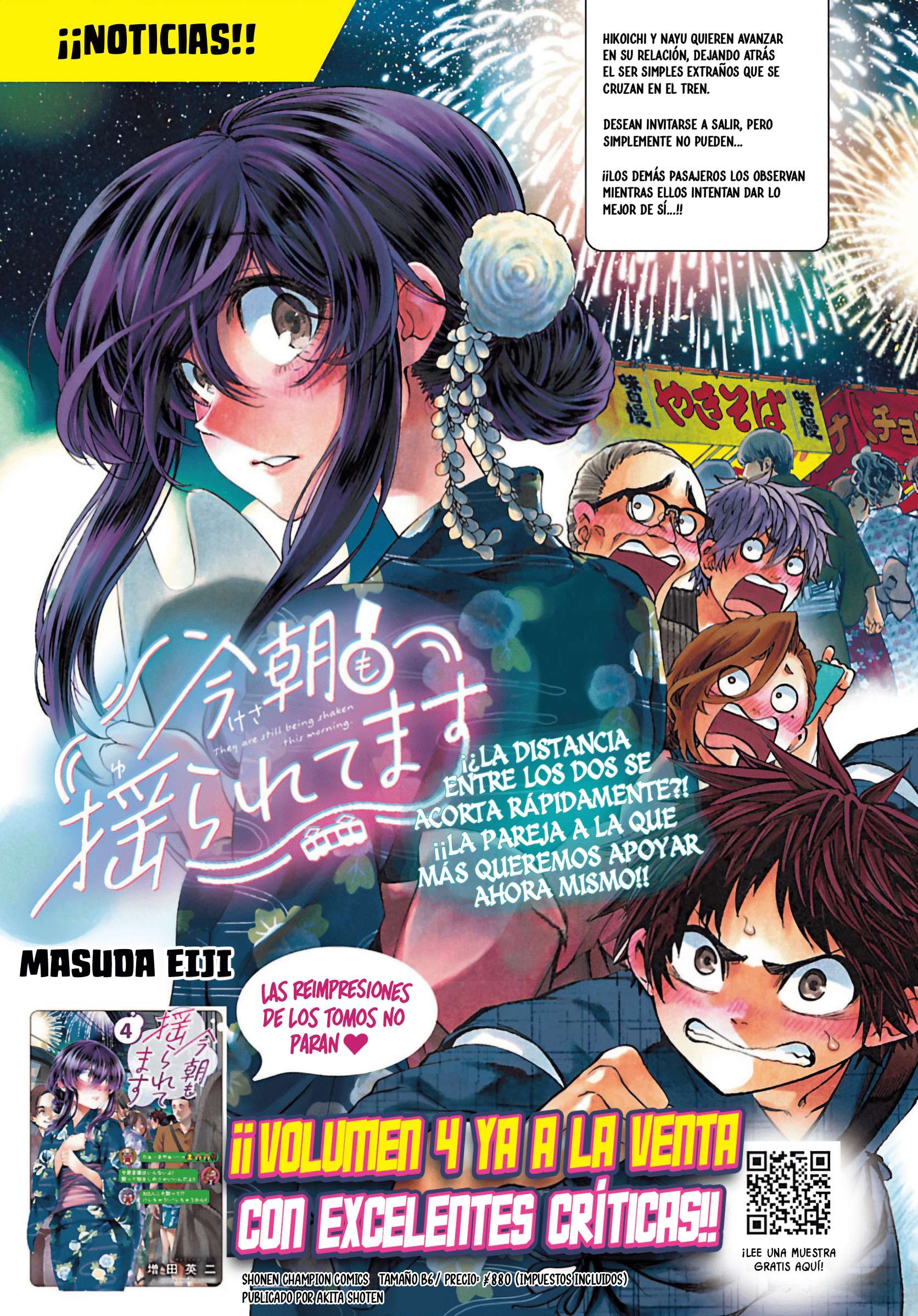 Kesa mo Yuraretemasu Capítulo 44 - Page 2