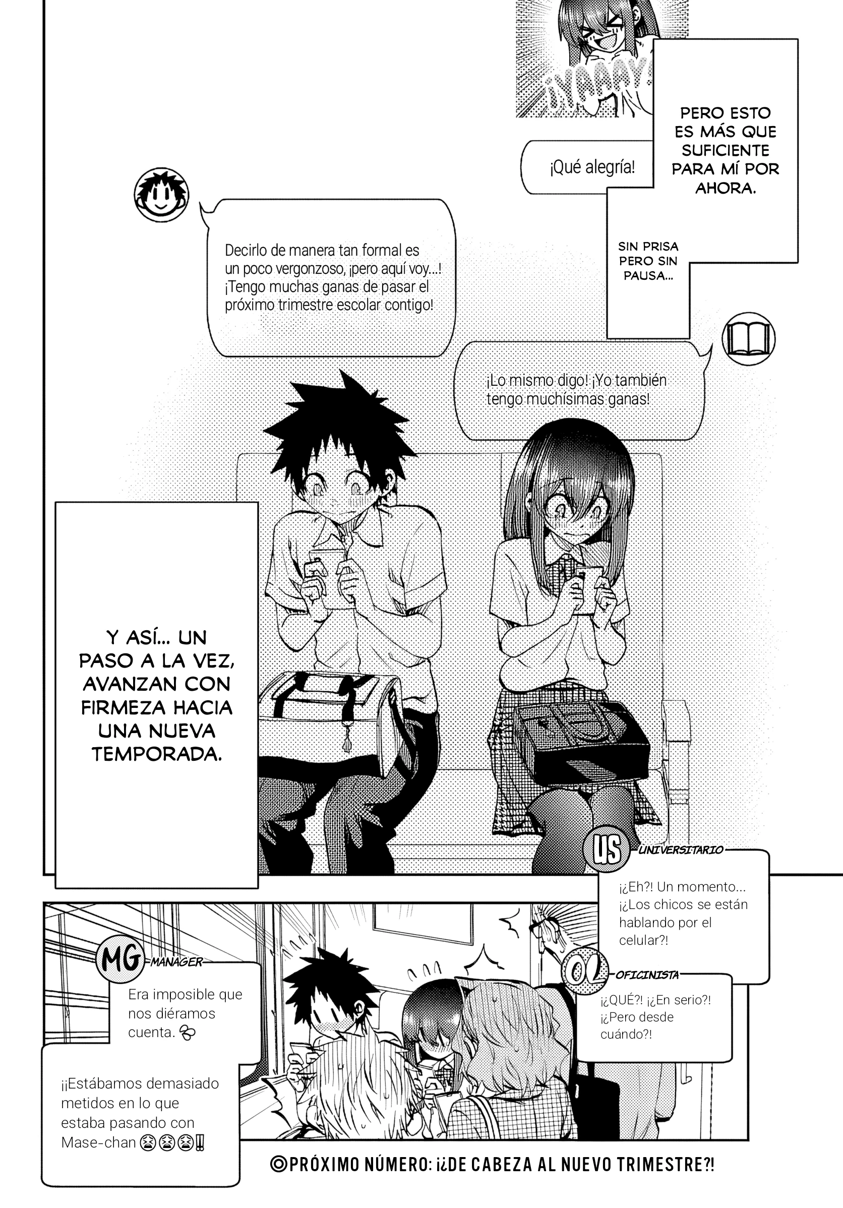 Kesa mo Yuraretemasu Capítulo 45 - Page 17