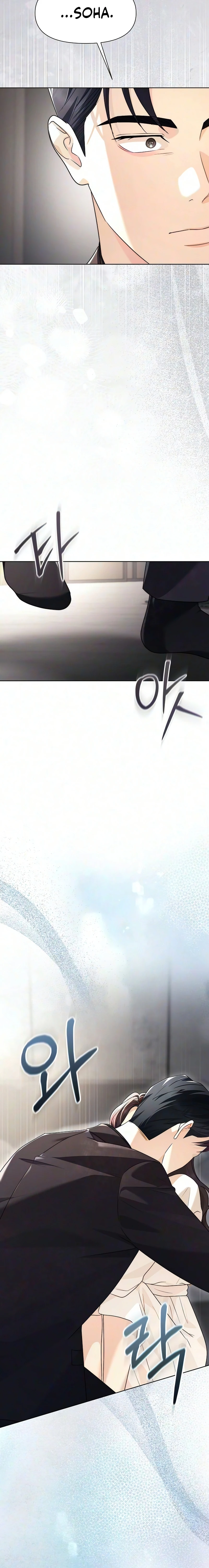Esposa Falsa Capítulo 32 - Page 20