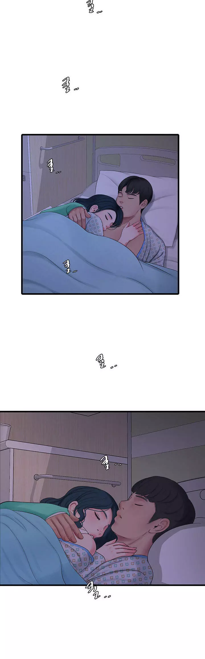 Secret Friend Capítulo 101 - Page 12